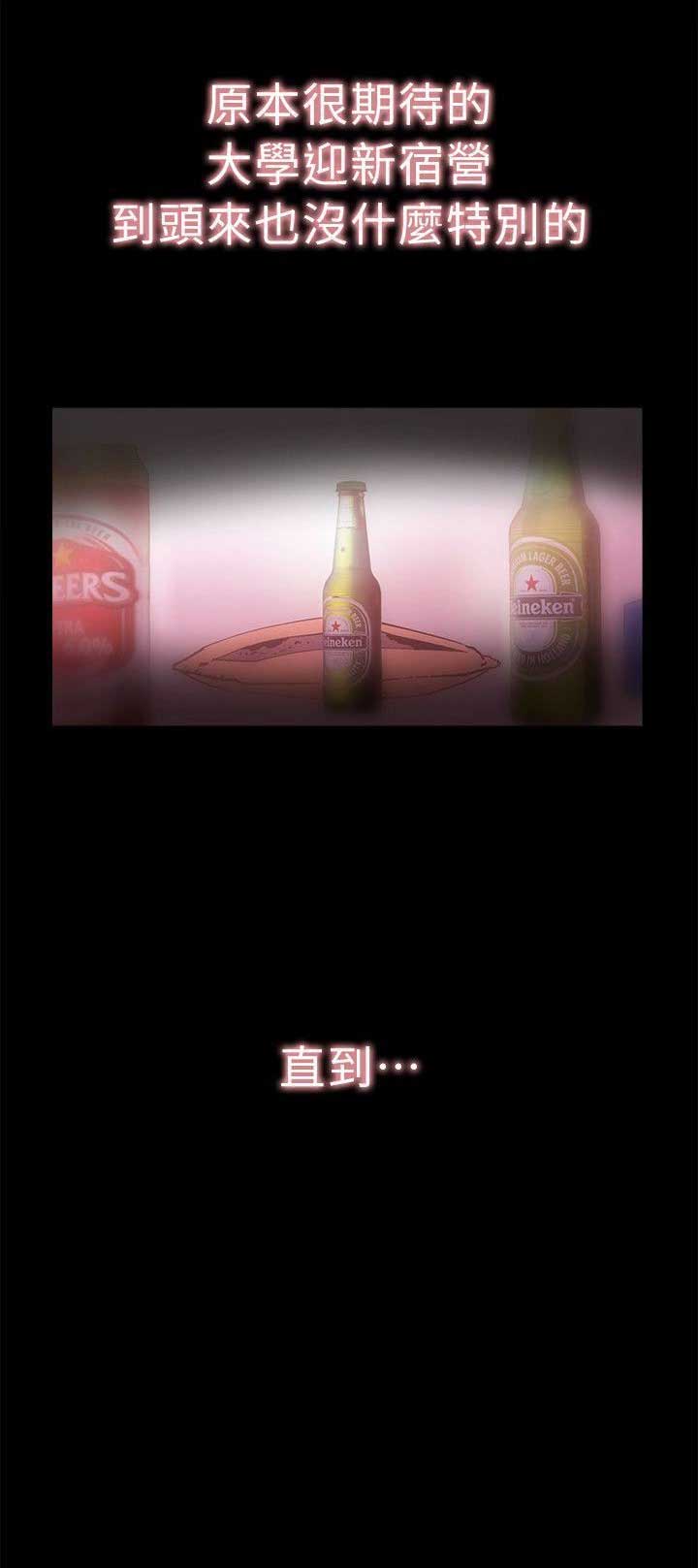 第4话14