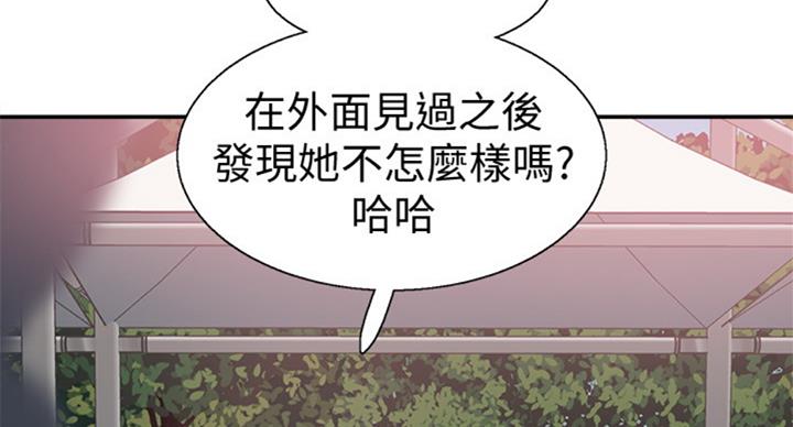 第141话15