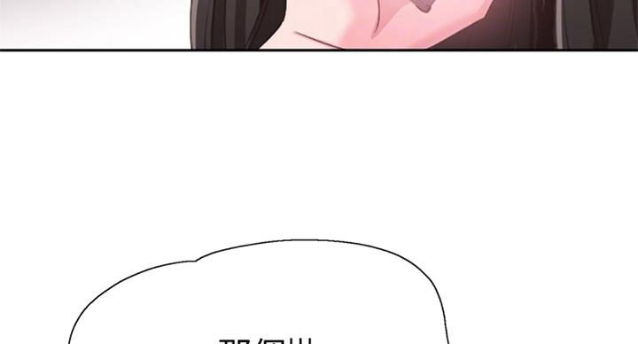 第136话12