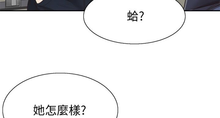 第137话36