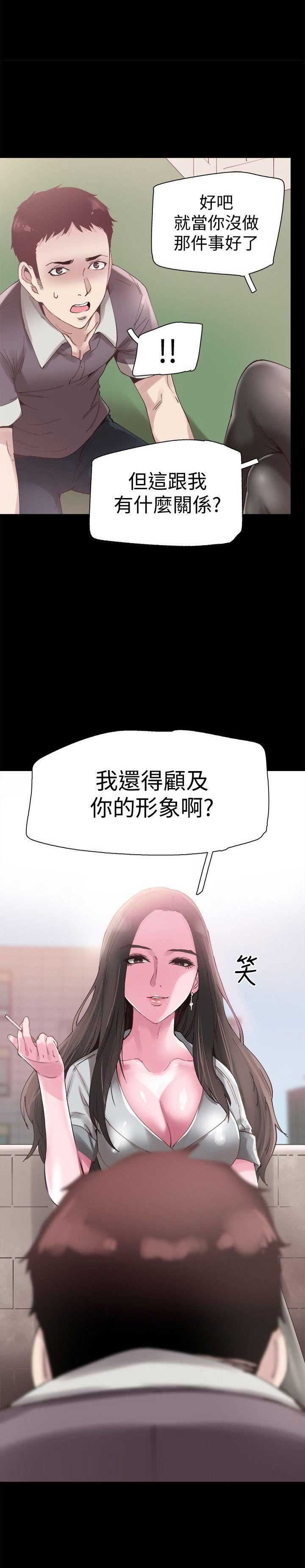 第9话17
