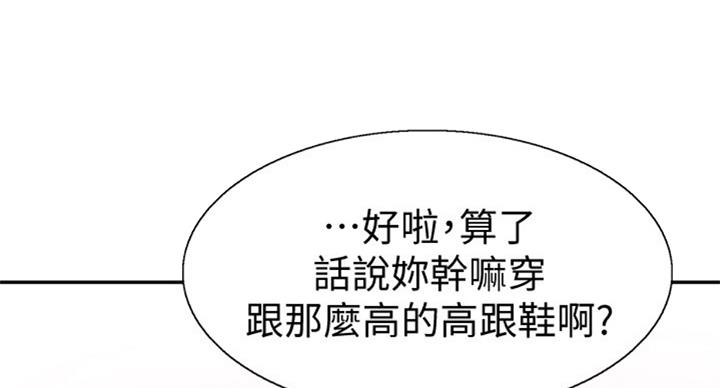 第143话77
