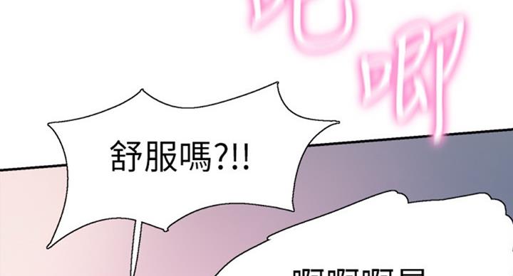 第132话59