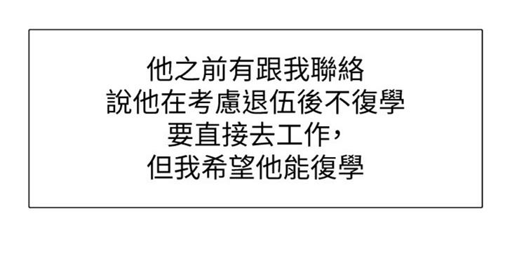 第143话89