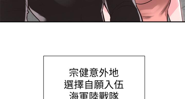 第143话86