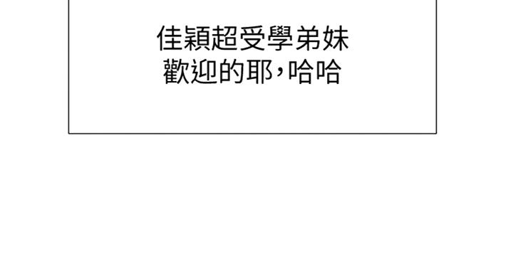 第143话39