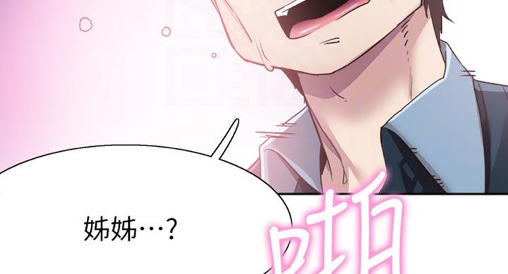 第132话57