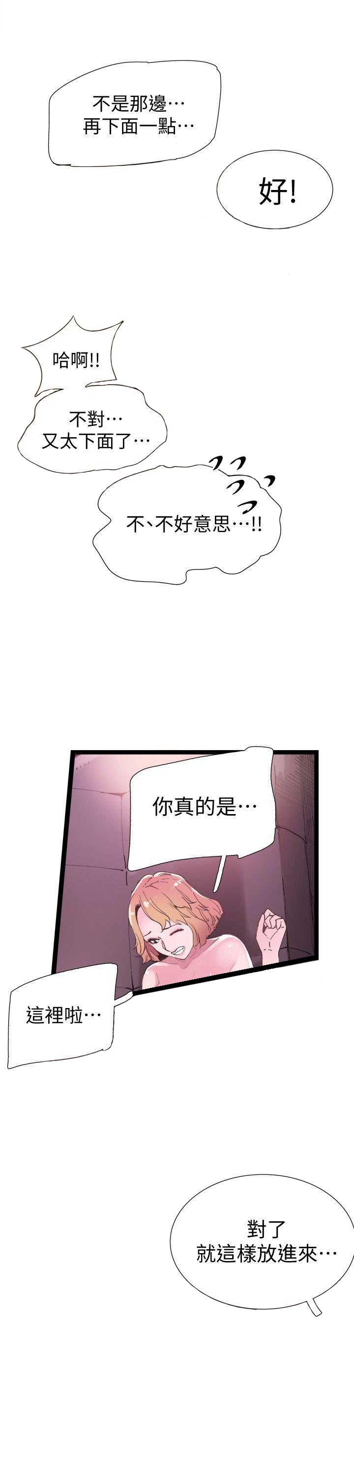 第13话10