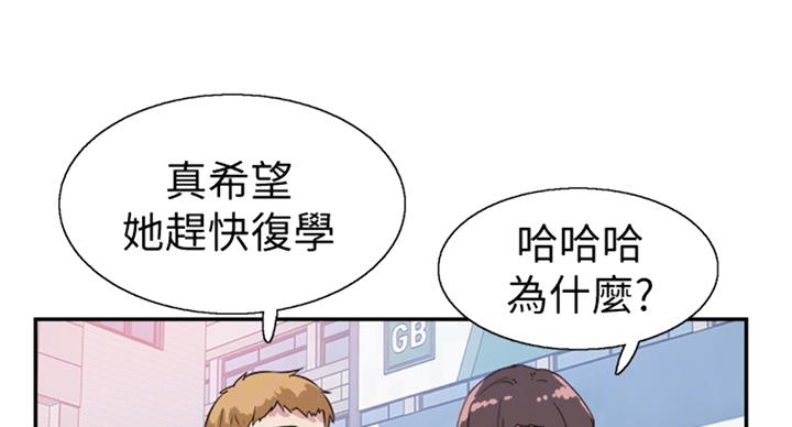 第143话43