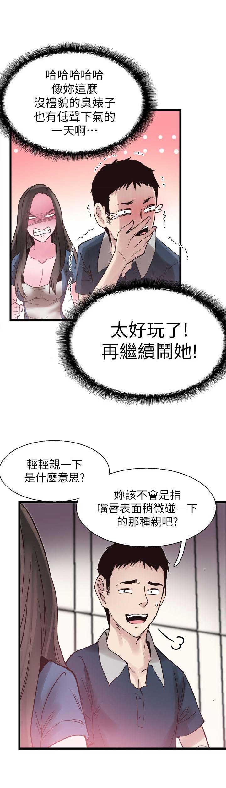 第15话10