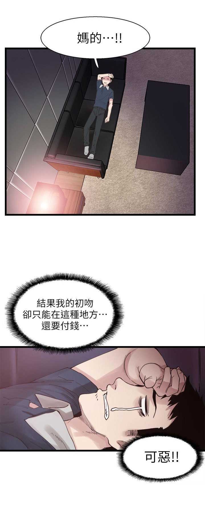 第11话6