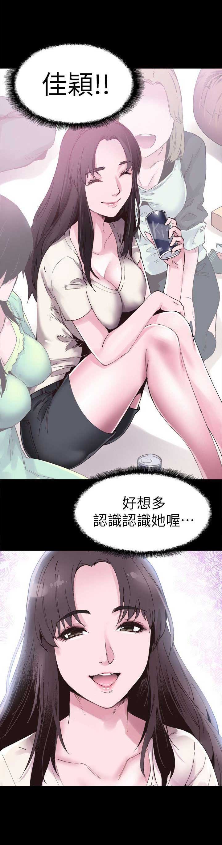 第4话11