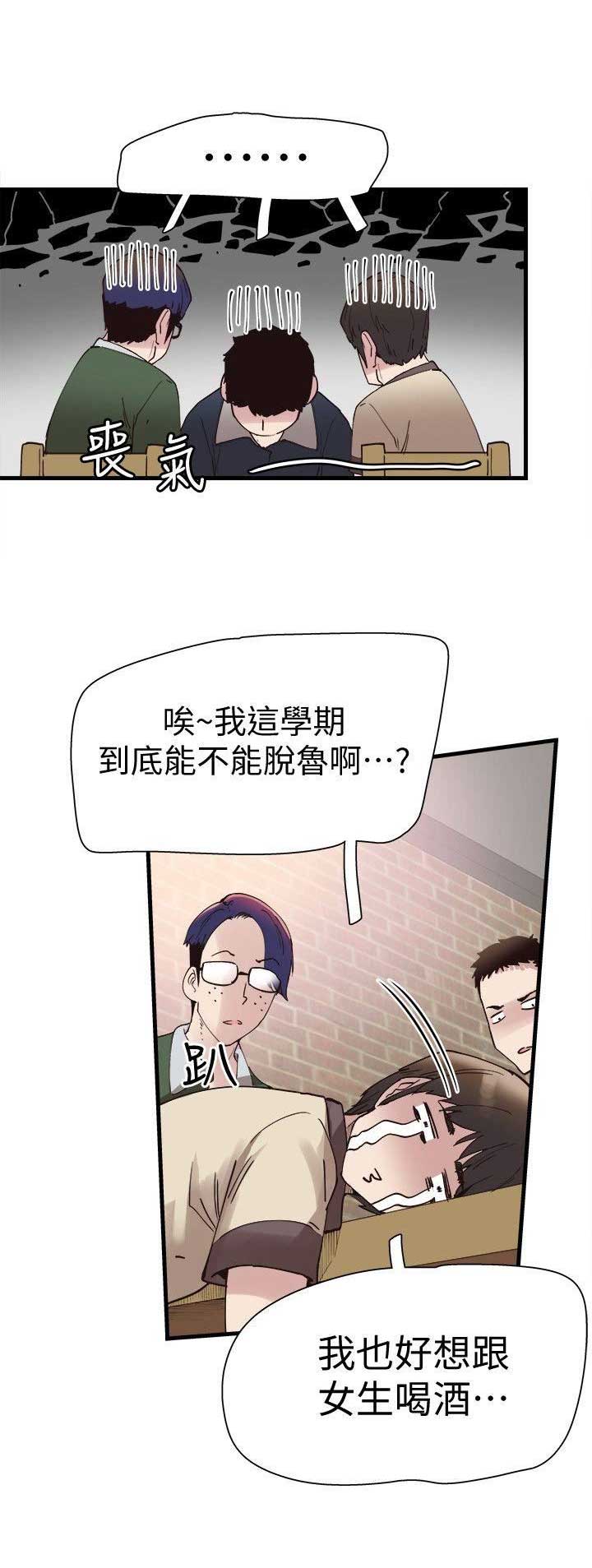 第10话11