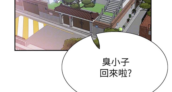 第142话33