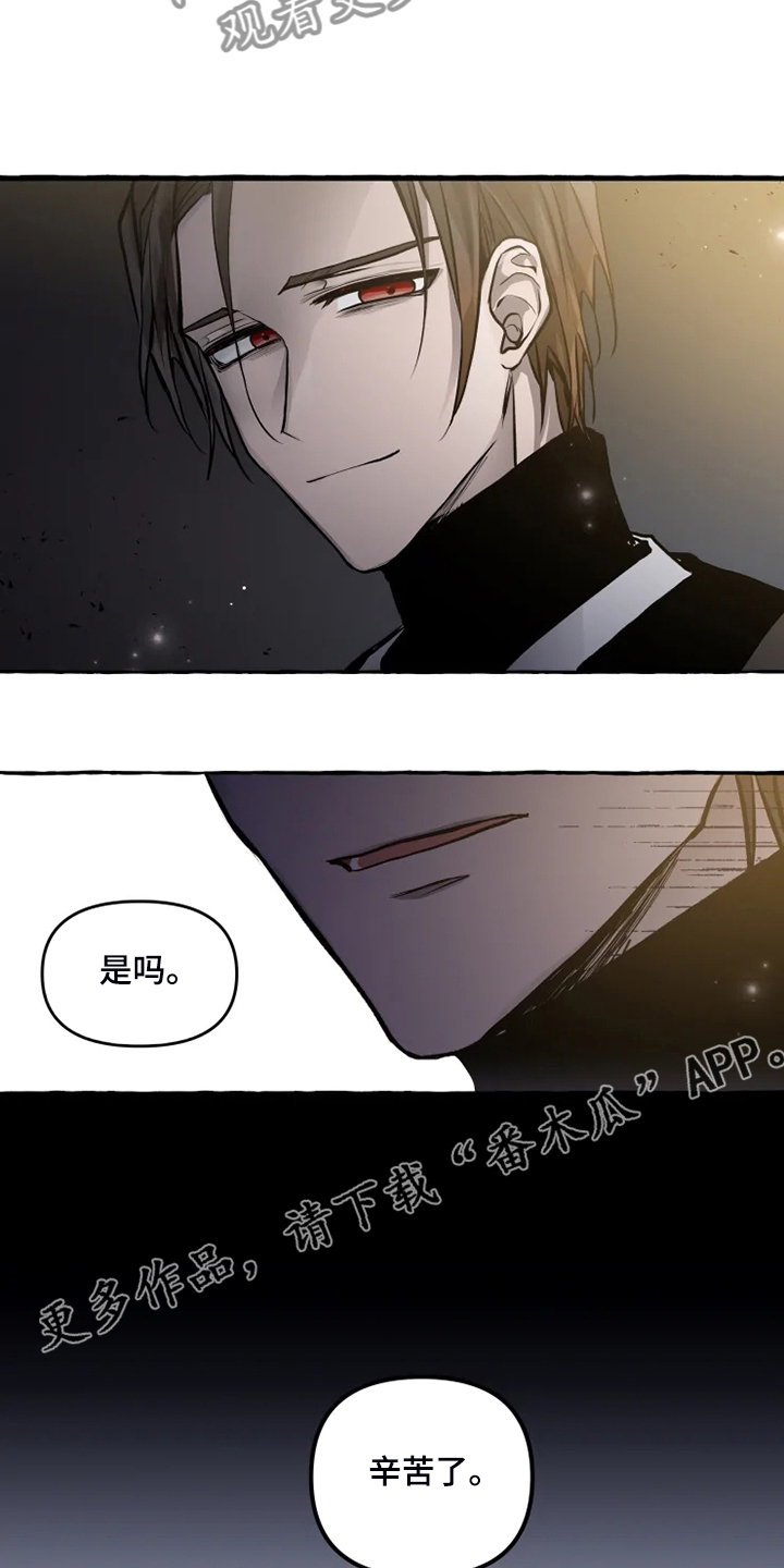 第42章：他不可能活着12