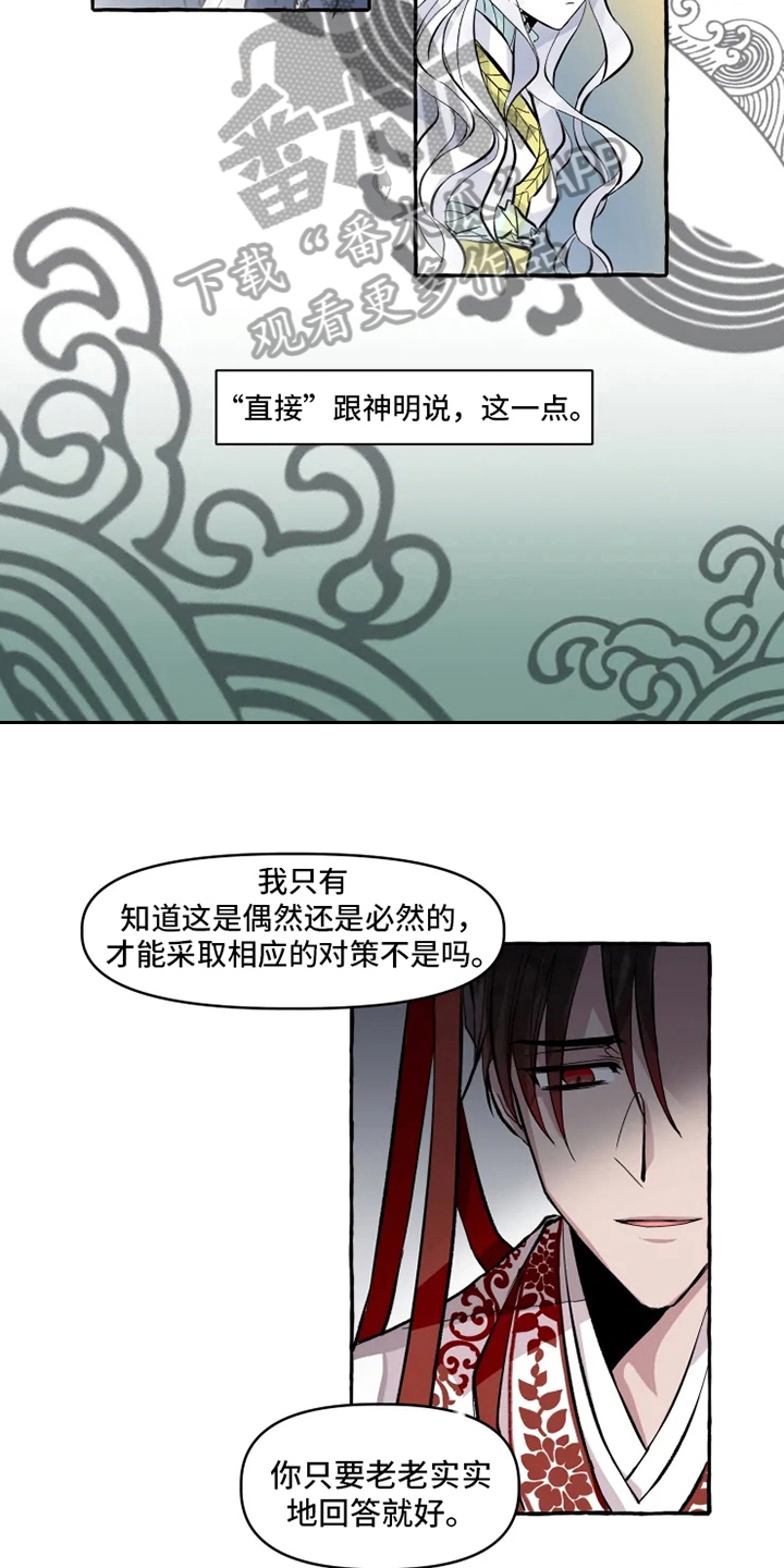 第10章：可喜可贺8