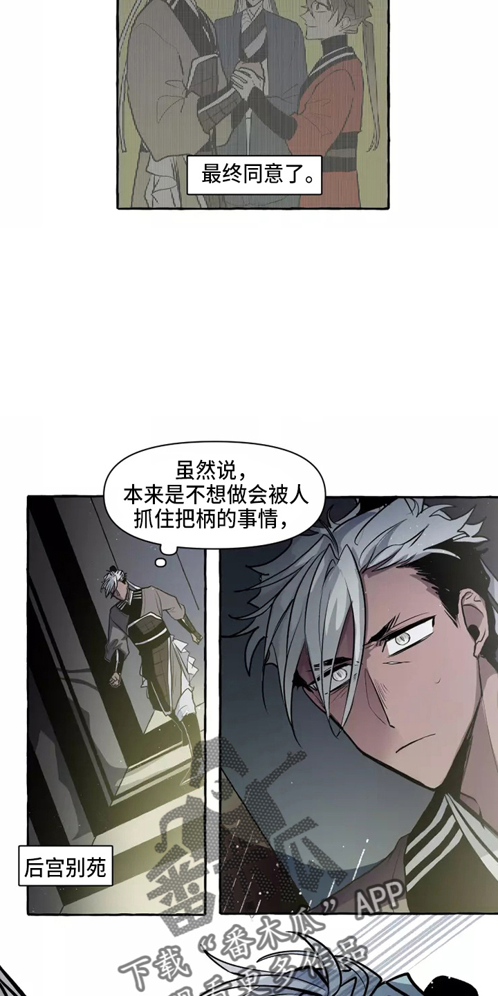 第53章：答应6