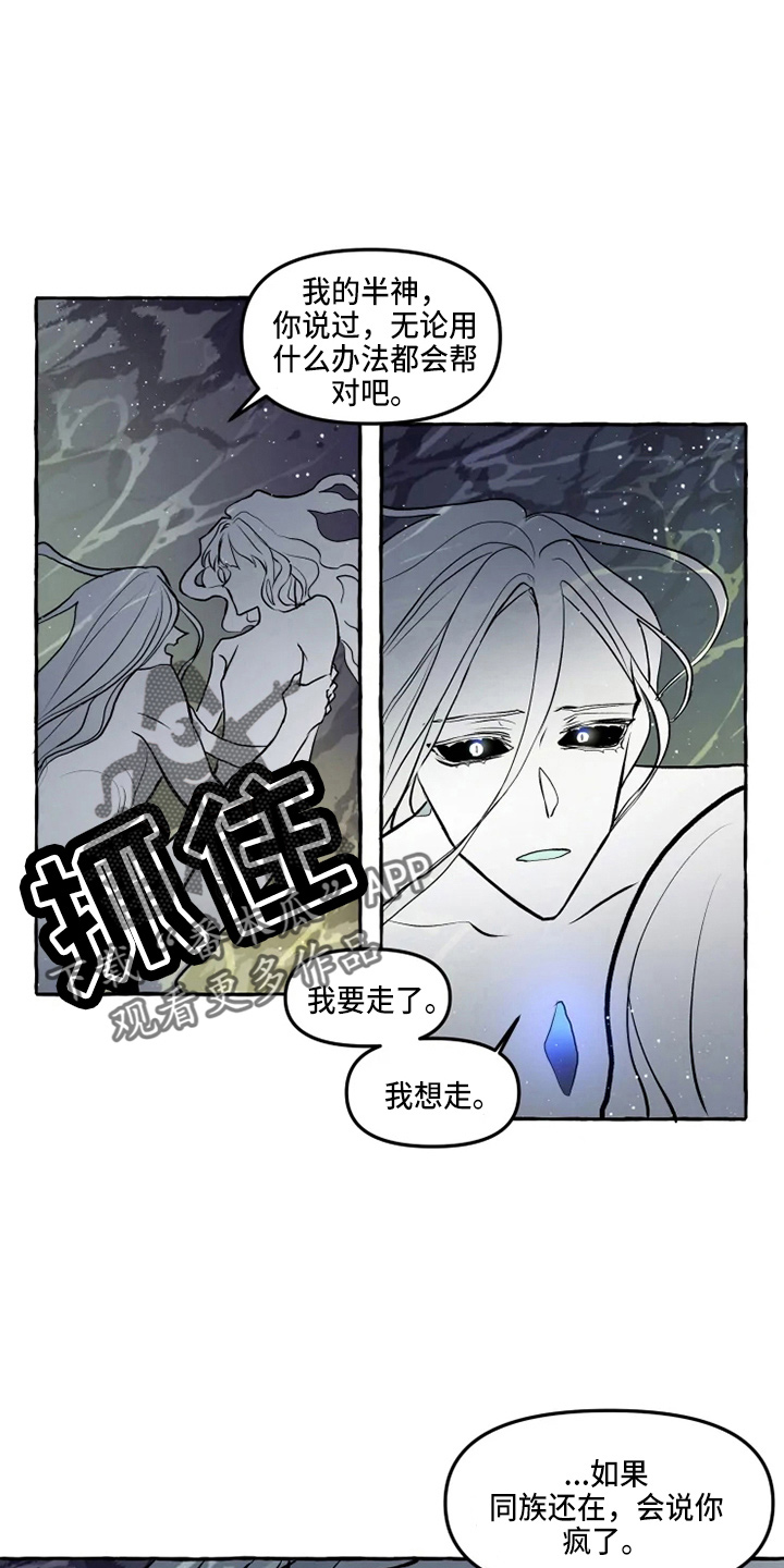 第50章：我帮你12
