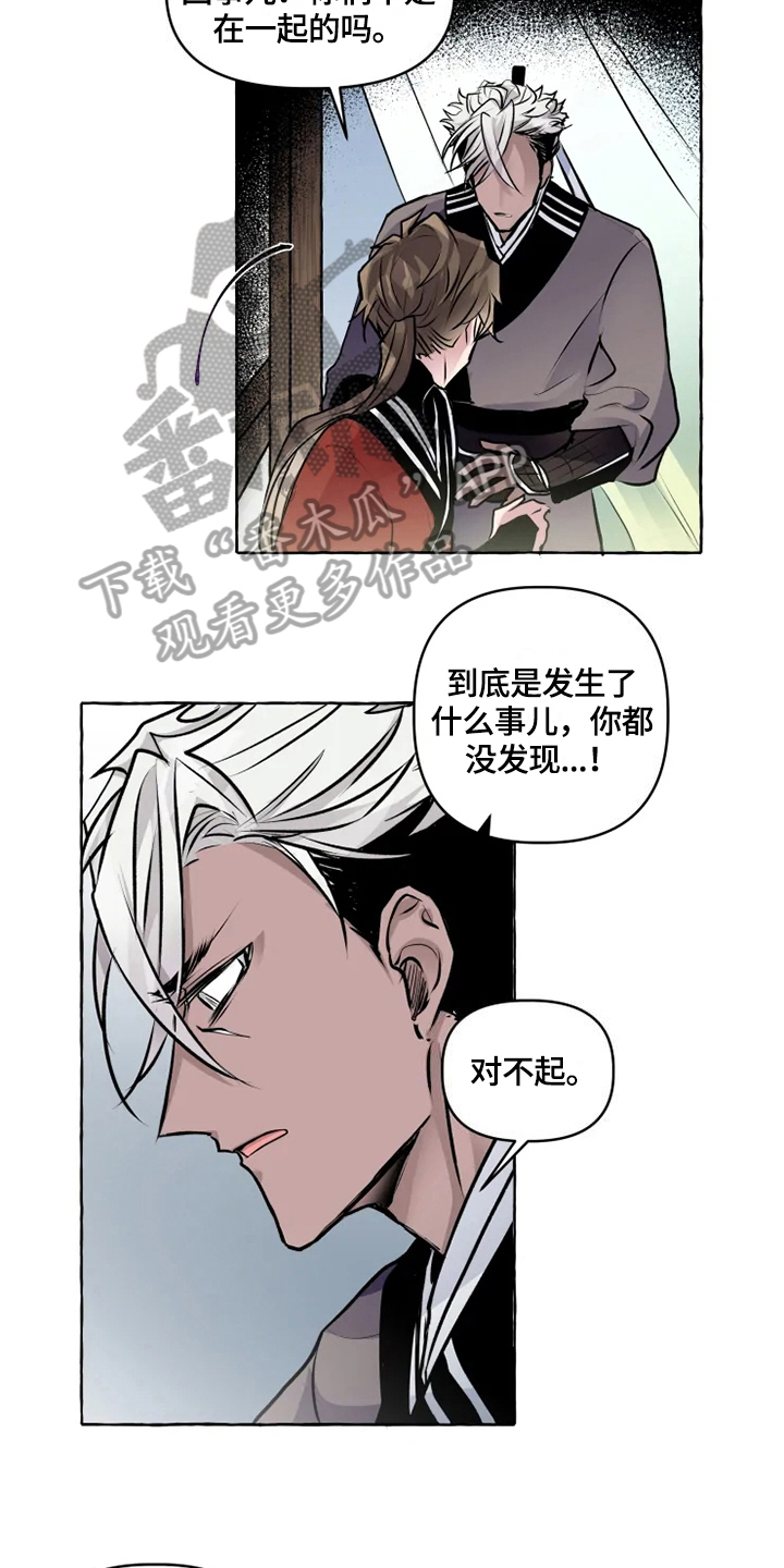 第25章：牢笼3