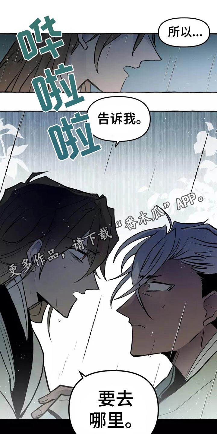 第56章：职责27