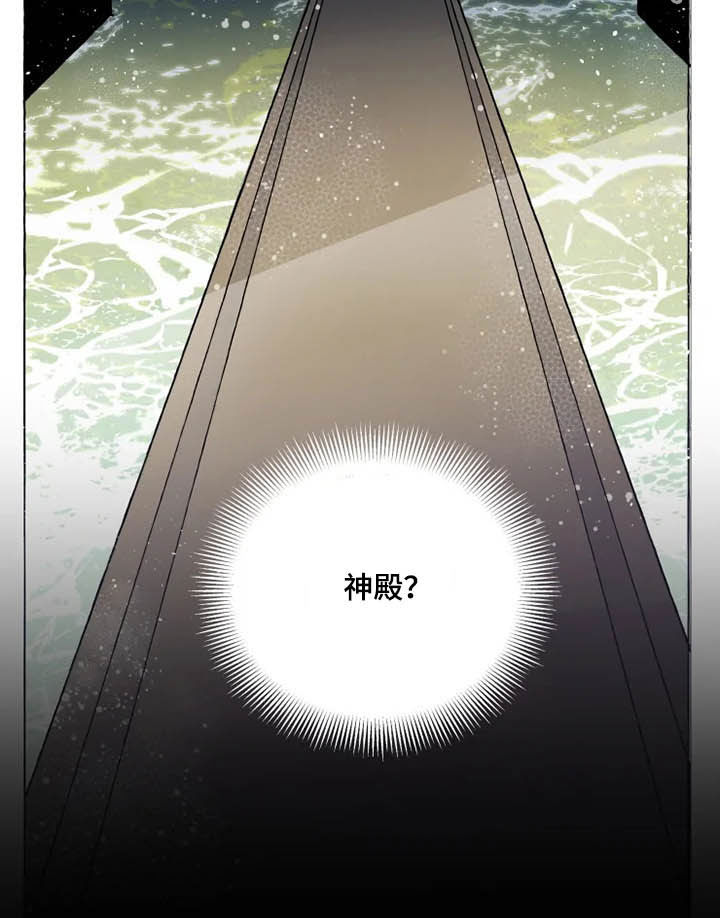 第34章：神殿12