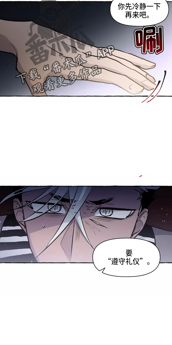 第53章：答应15