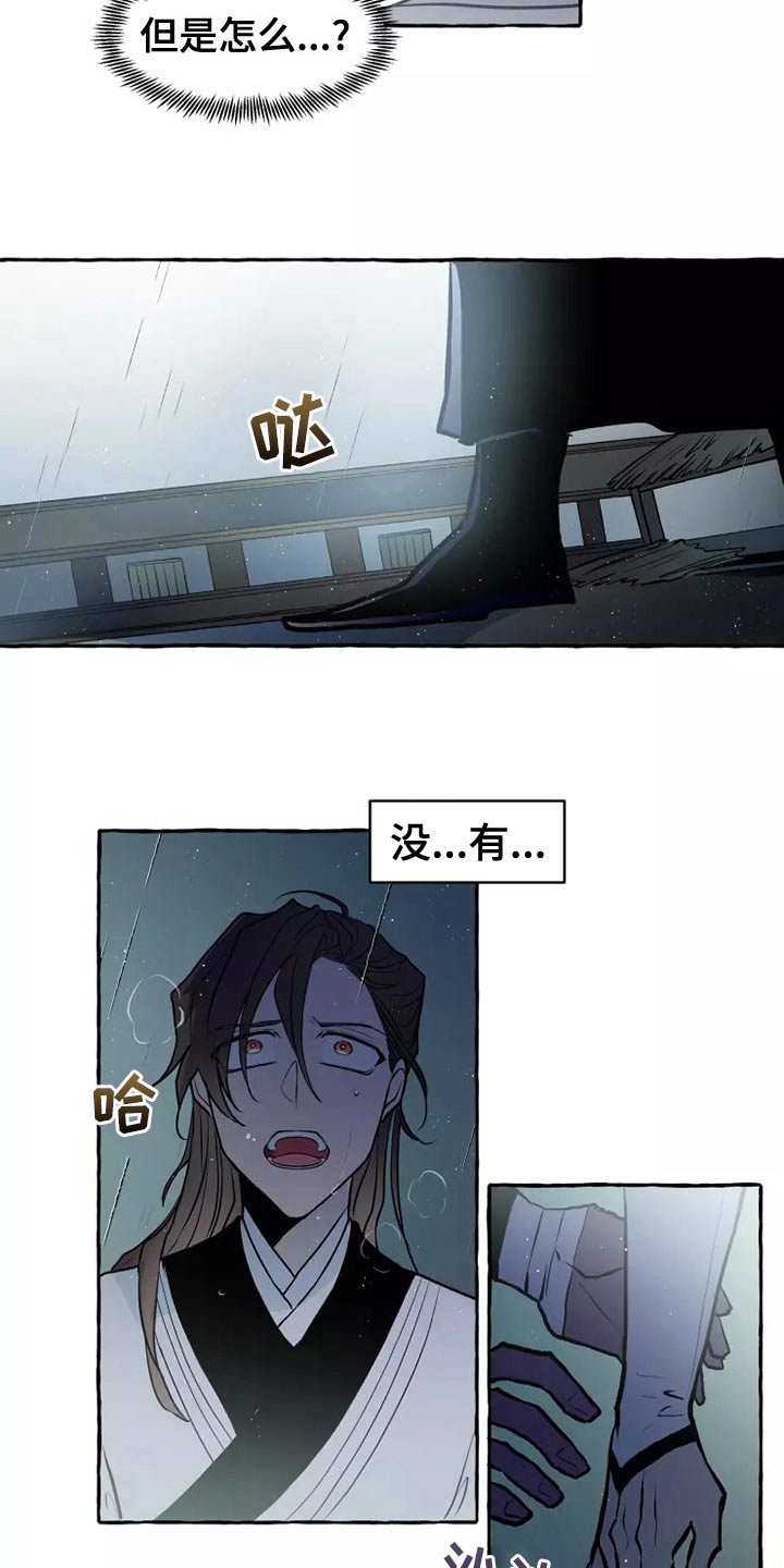 第56章：职责21