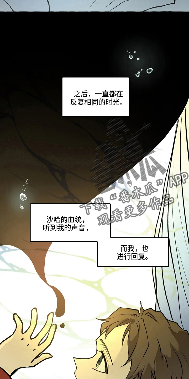 第49章：想见17