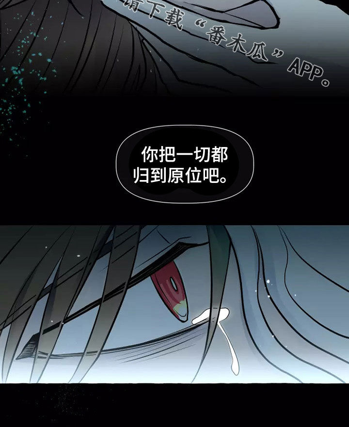 第58章：最后的慈悲14