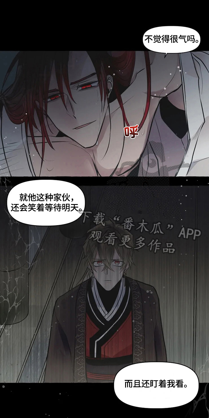 第20章：挣扎0