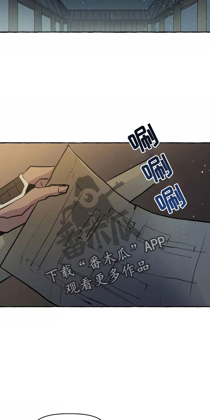 第60章：祝你好运11