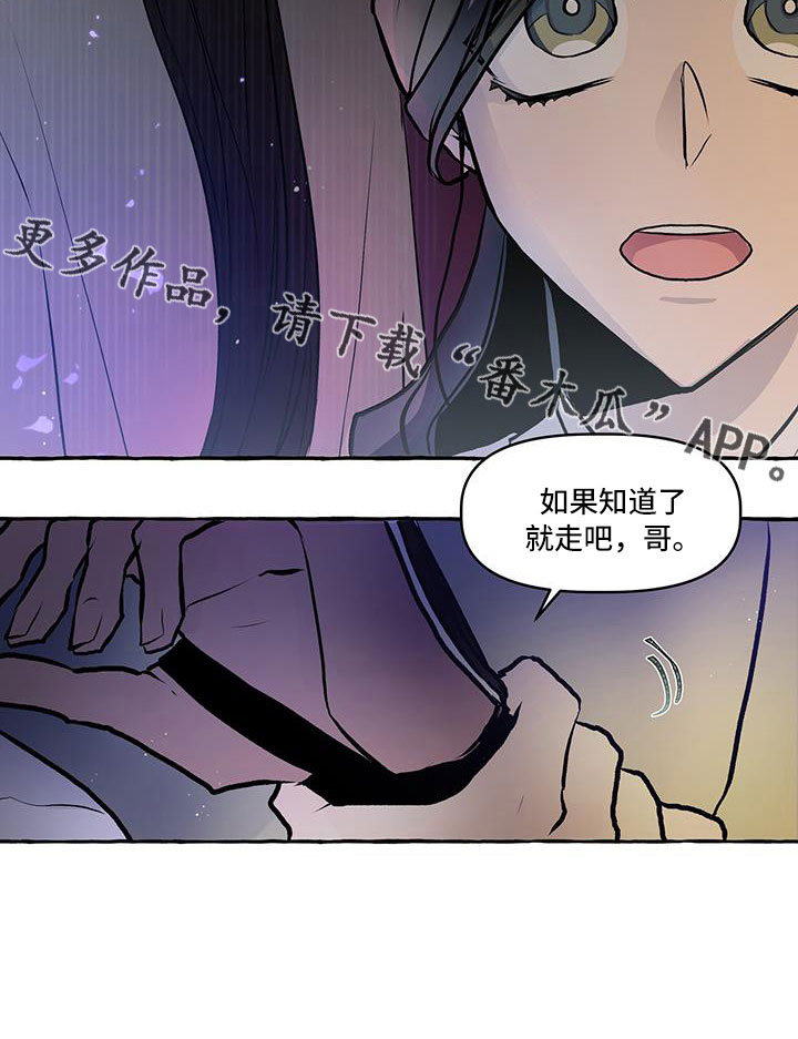 第63章：再见11
