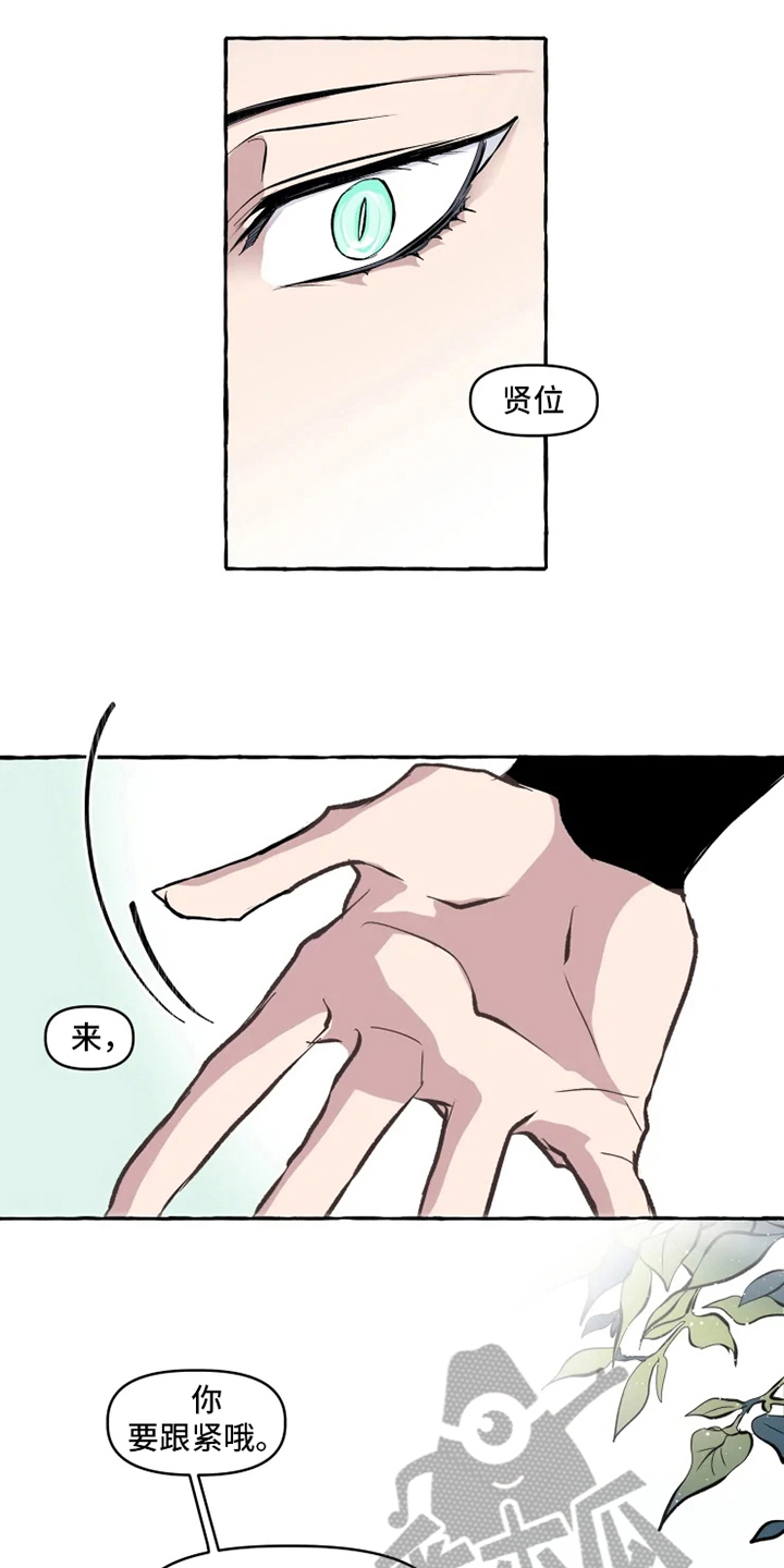 第12章：向导7