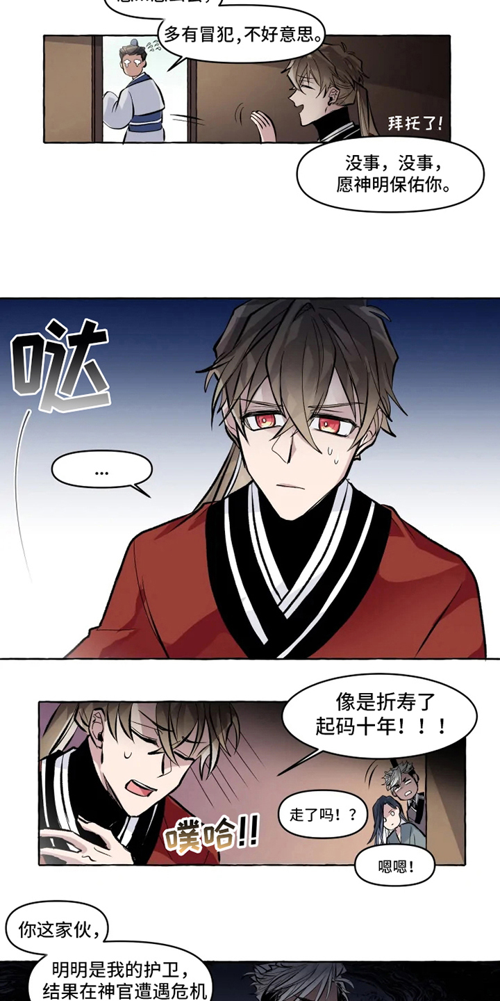 第7章：证据2