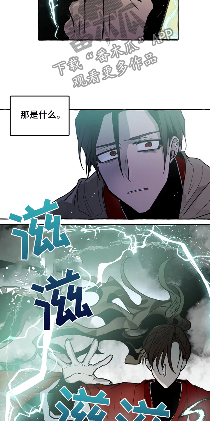 第44章：威武归来5