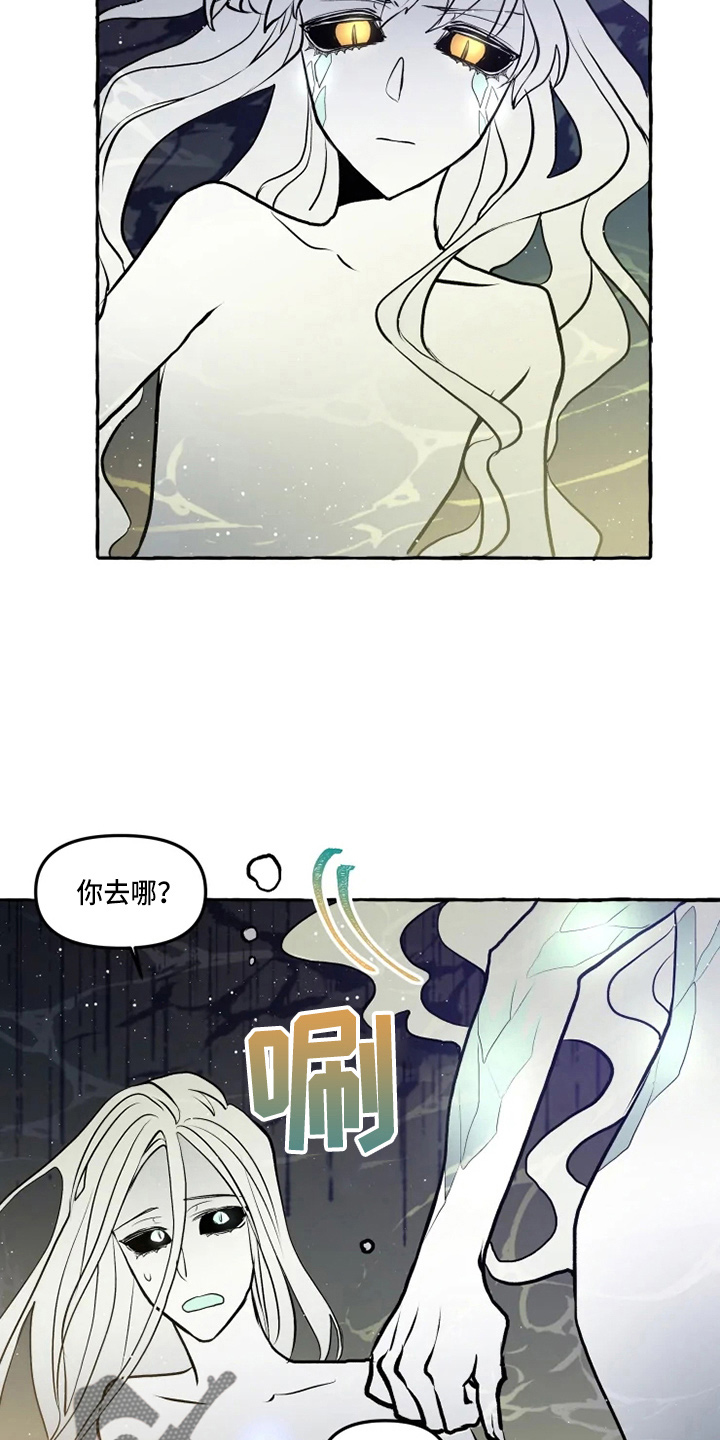 第49章：想见13