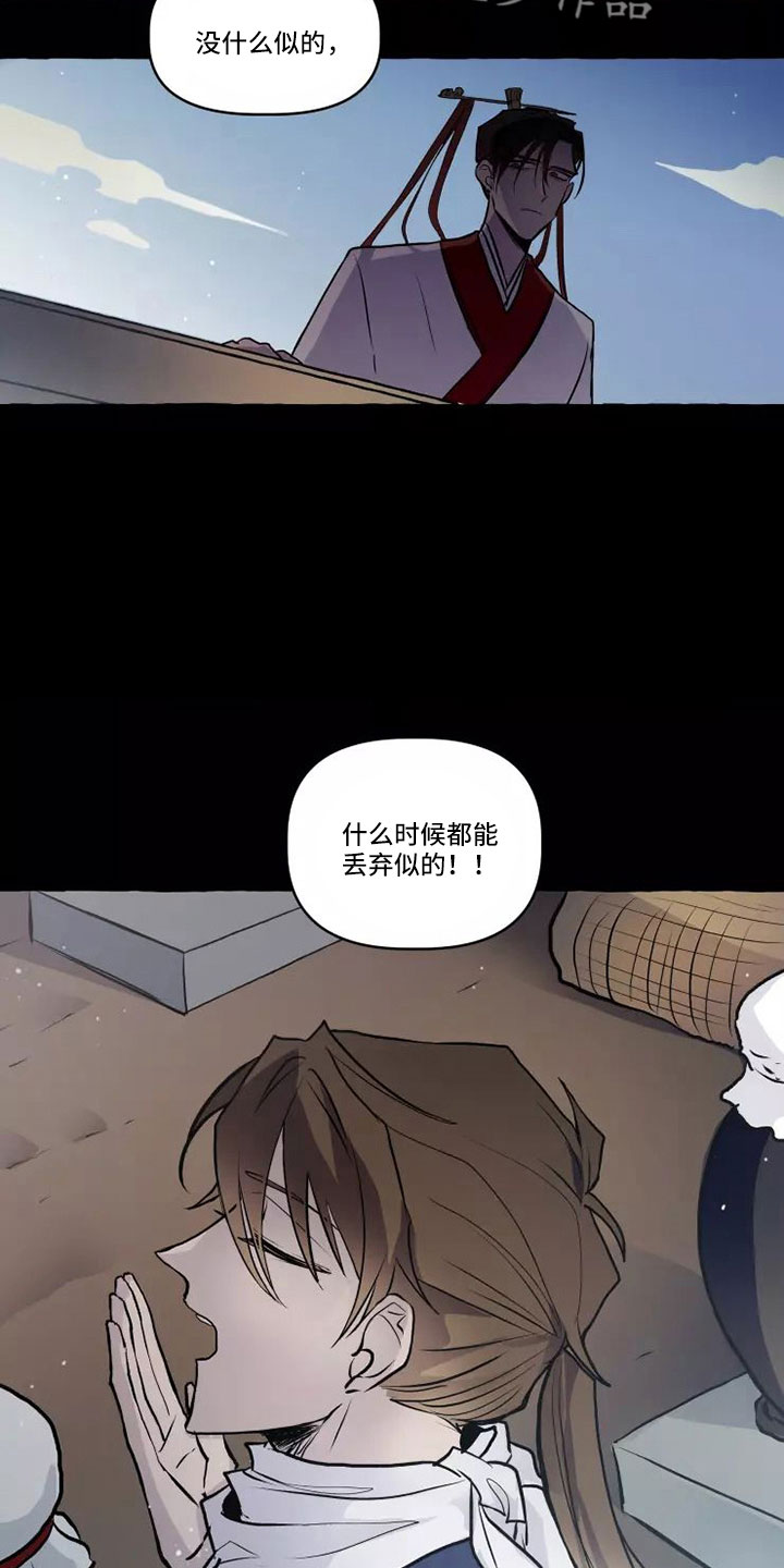 第61章：本该属于我18