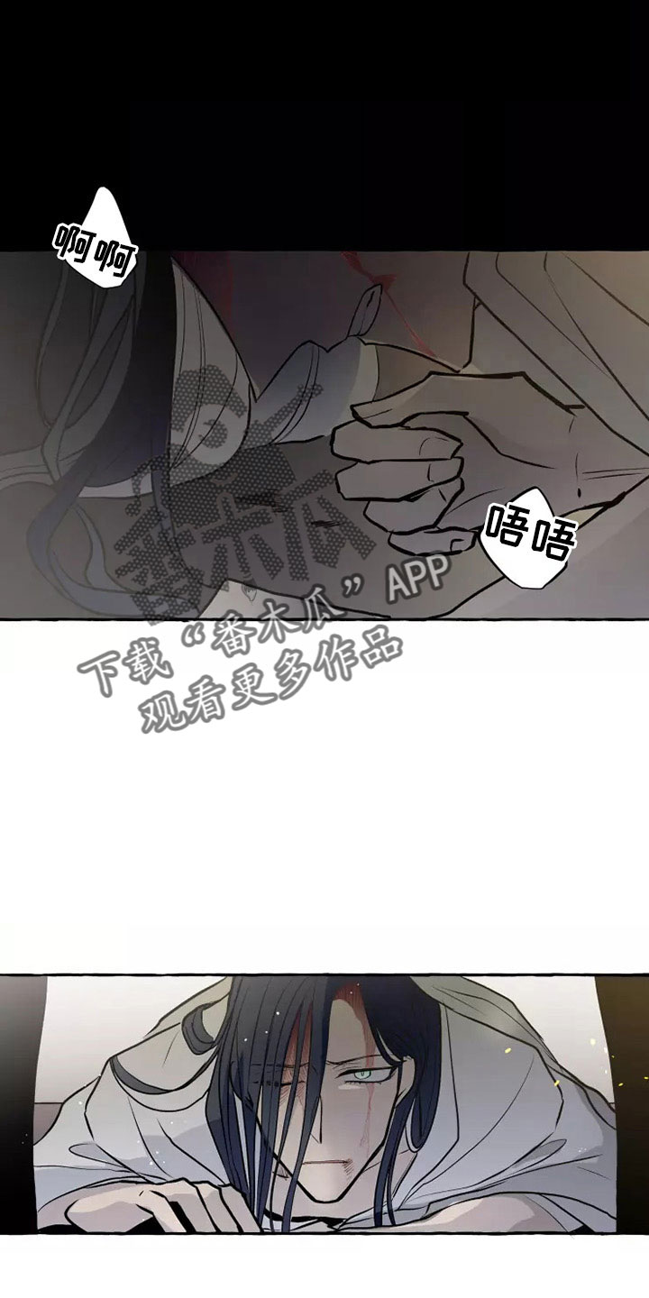 第59章：沙哈的神0