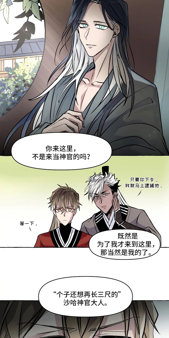 第7章：证据6