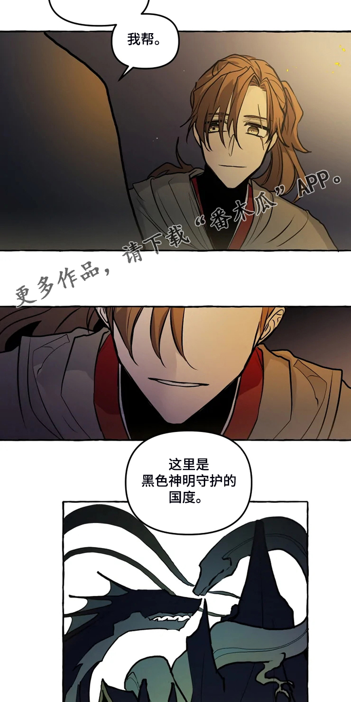第46章：不准你破坏1