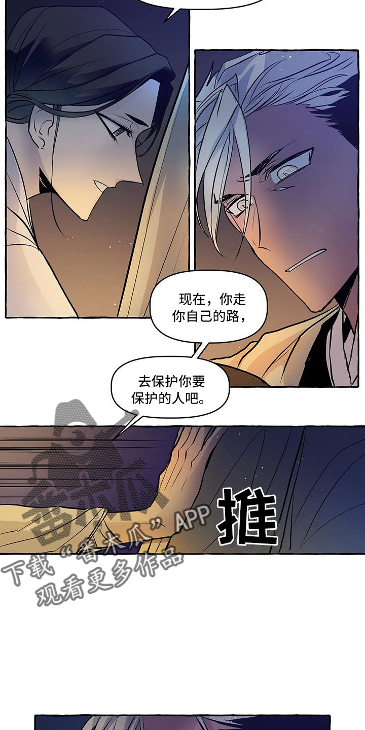 第63章：再见15