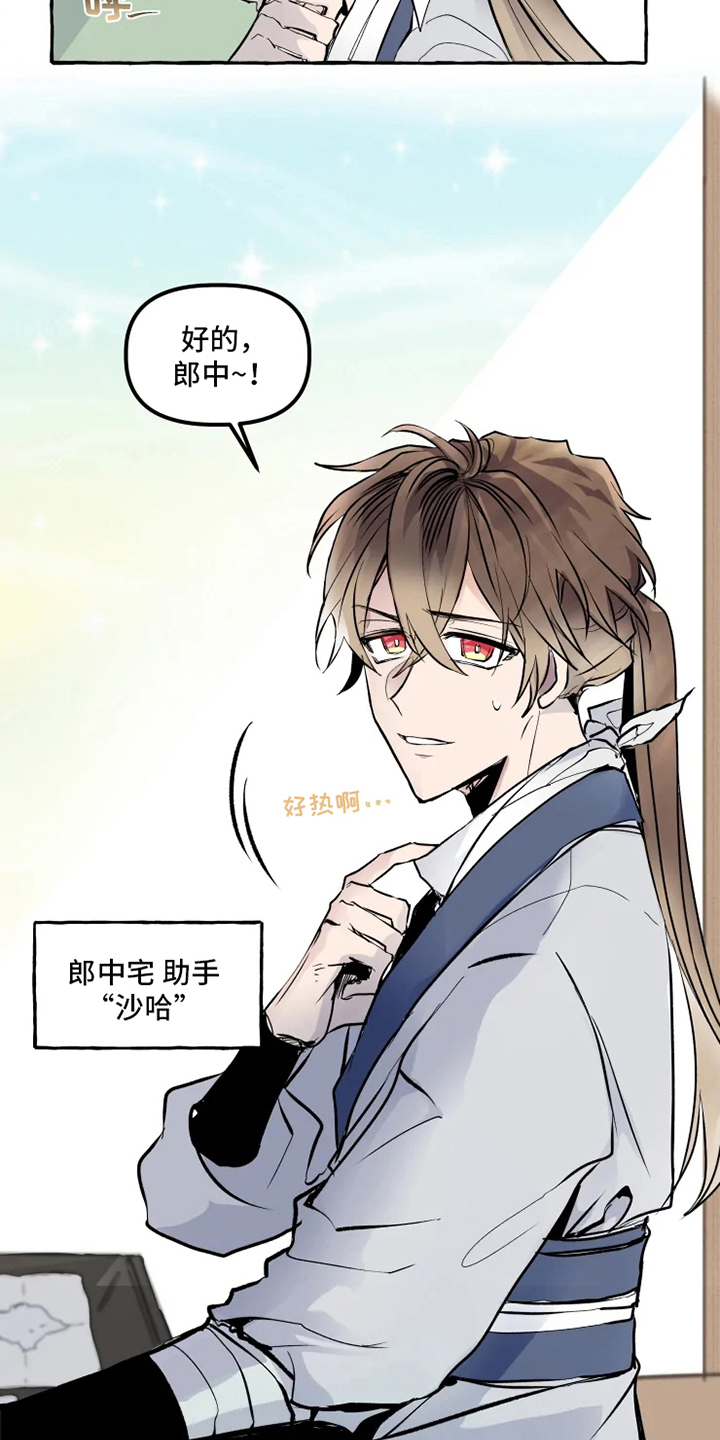 第1章：最后的尝试5