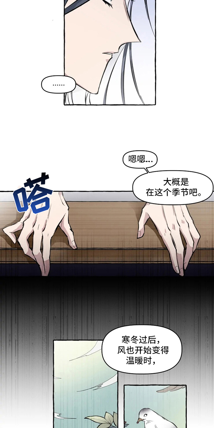 第11章：牵手10