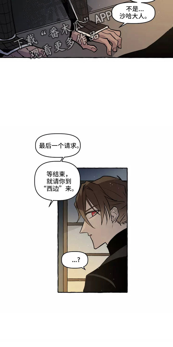第60章：祝你好运16