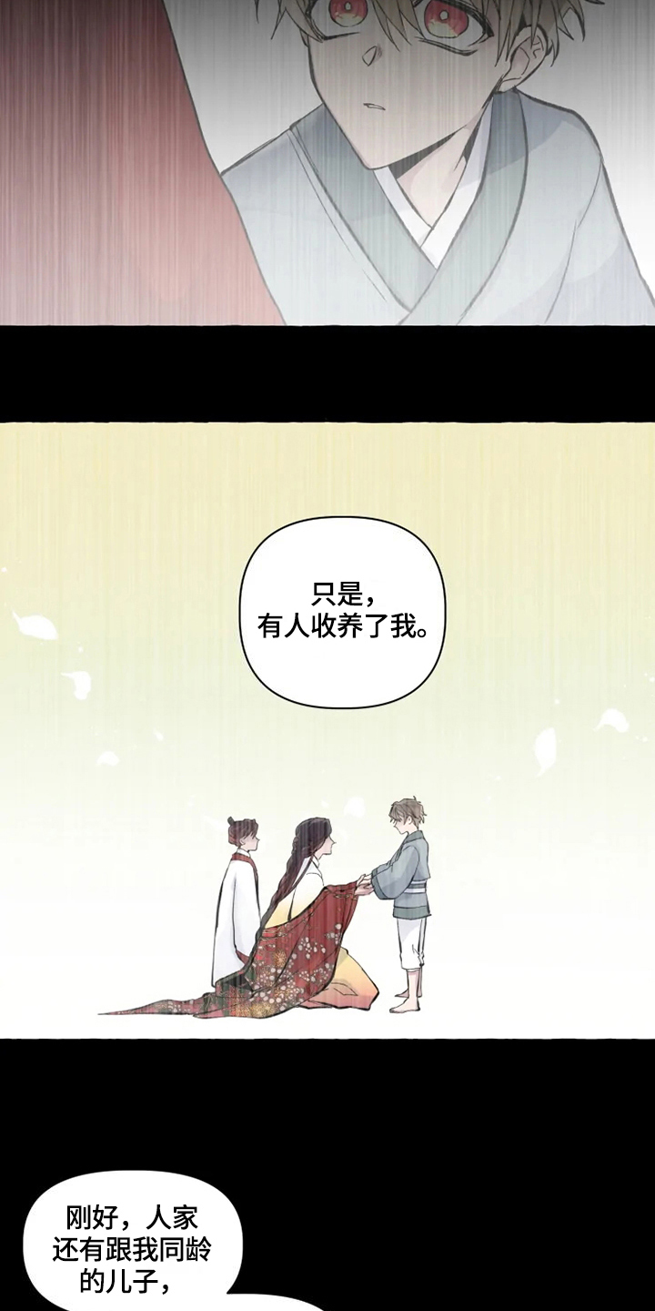 第14章：安心10
