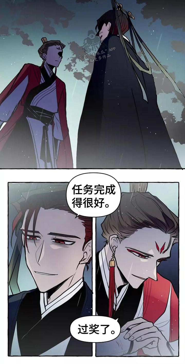 第56章：职责12