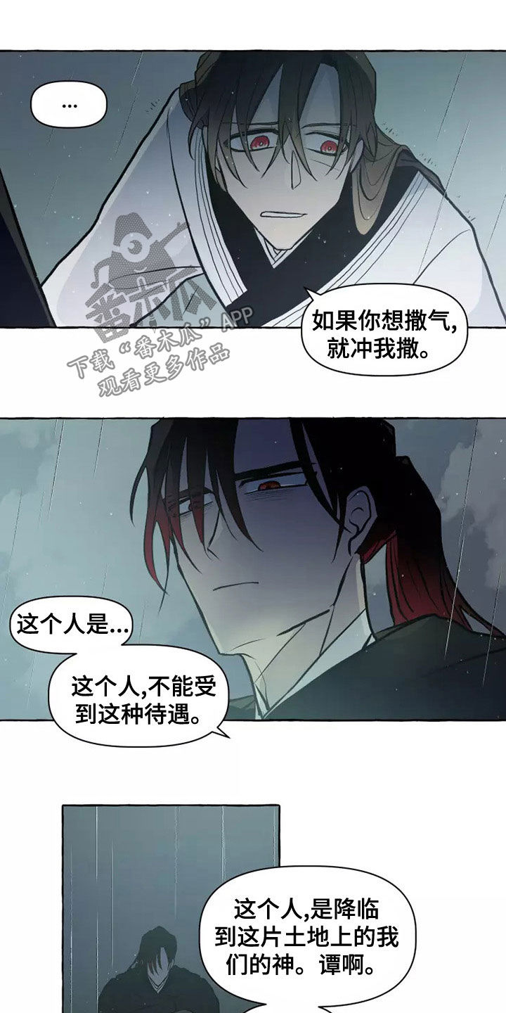 第57章：处分7