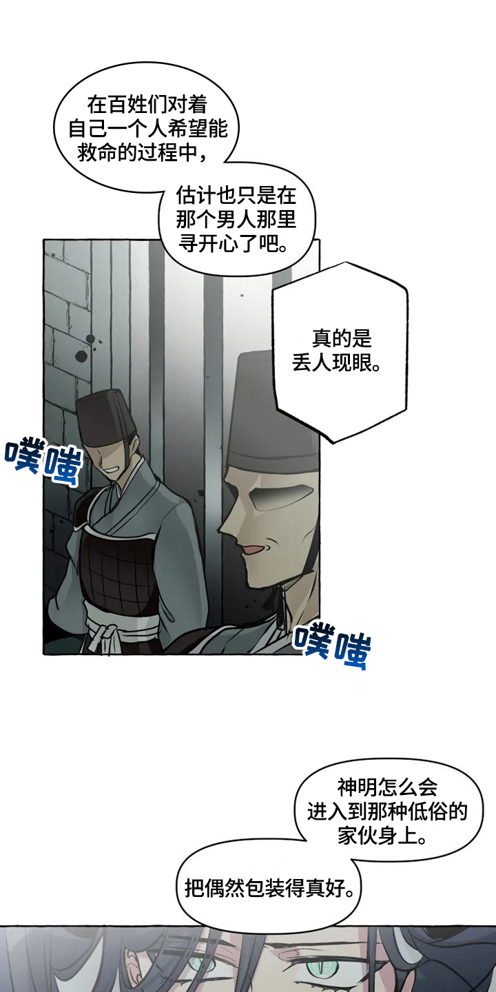 第26章：限制8