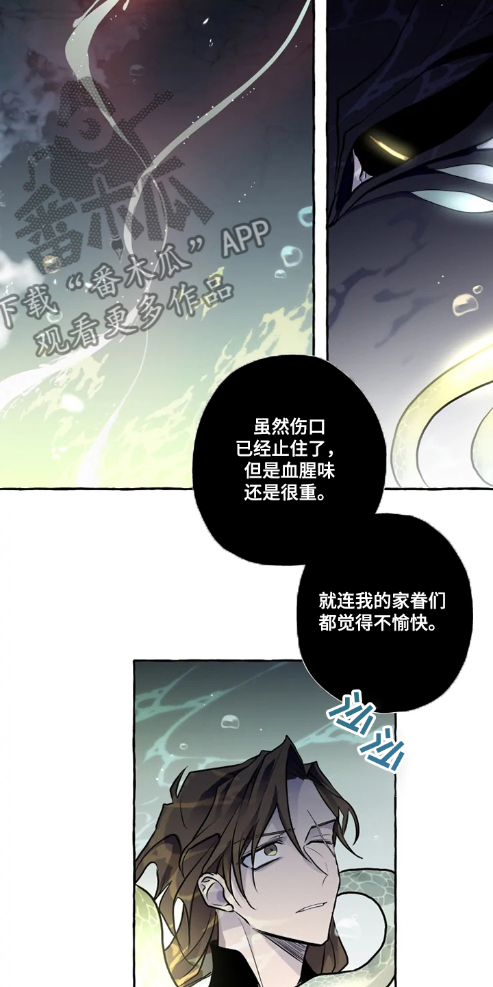 第39章：水底8