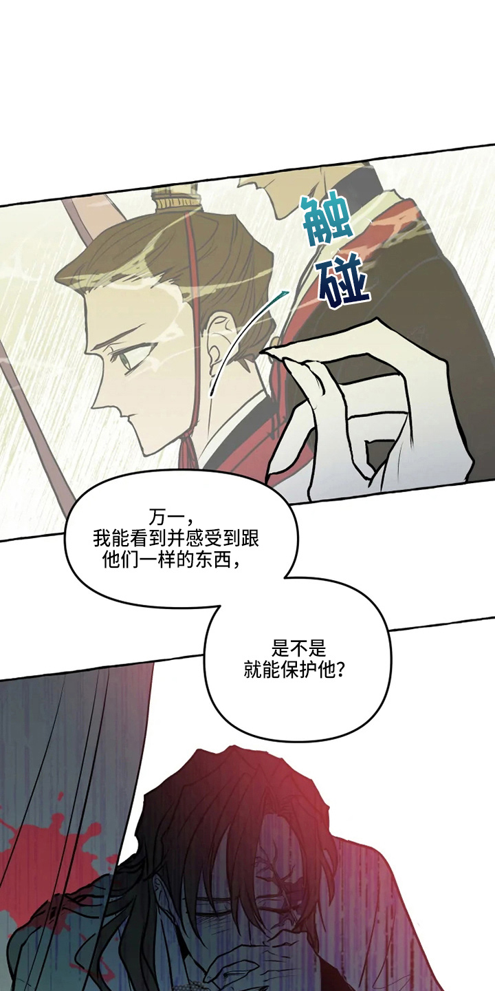第49章：想见8